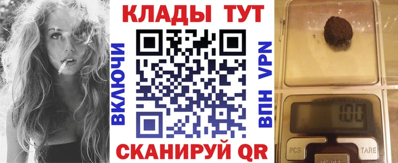 Купить закладку Гашиш  A PVP  МЕФ  КОКАИН  Сортавала