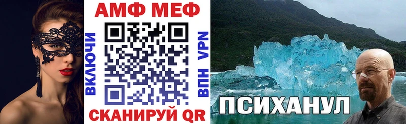 Амфетамин 98%  Купить закладки  Сортавала 