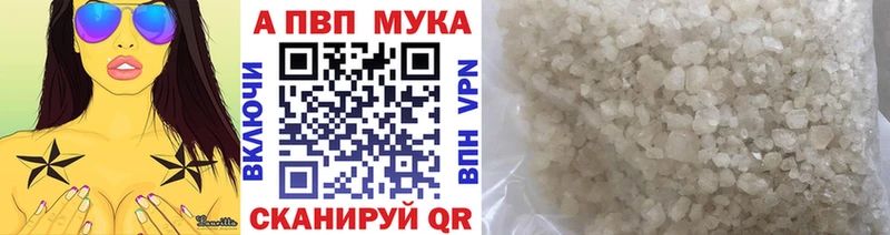Купить закладки  Сортавала  Alpha-PVP Соль 