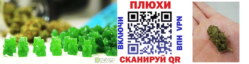 Купить где  Сортавала  Еда ТГК конопля 