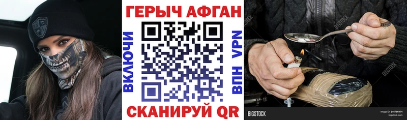Героин хмурый  Купить где  Сортавала 