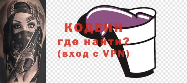 спайс Зеленодольск