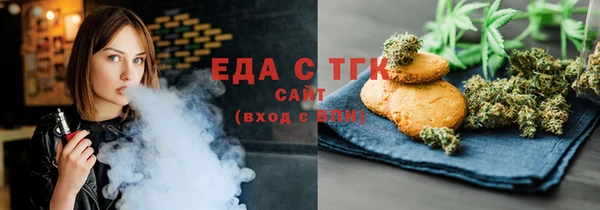 спайс Зеленодольск