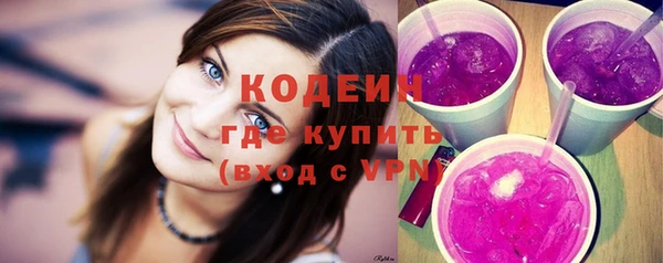 кристаллы Зеленокумск