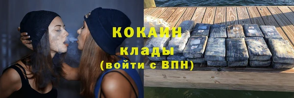 кристаллы Зеленокумск
