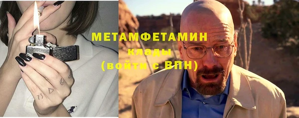 спайс Зеленодольск