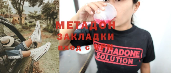 спайс Зеленодольск