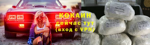 кристаллы Зеленокумск