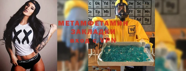 кристаллы Зеленокумск