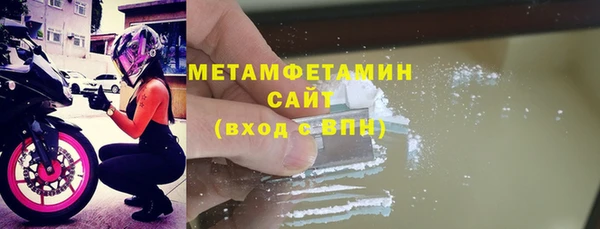 трава Зерноград