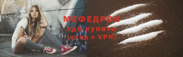 трава Зерноград