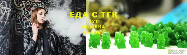 спайс Зеленодольск