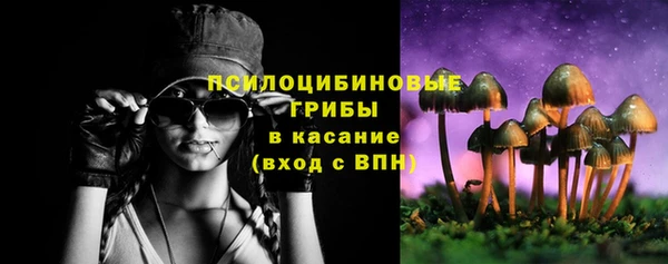 спайс Зеленодольск