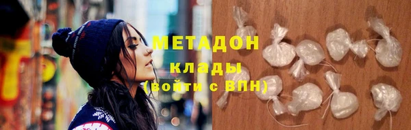 спайс Зеленодольск