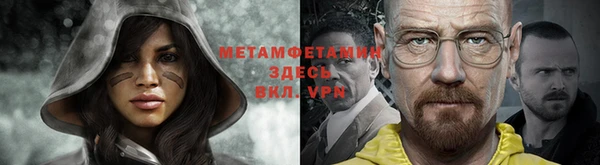 кристаллы Зеленокумск