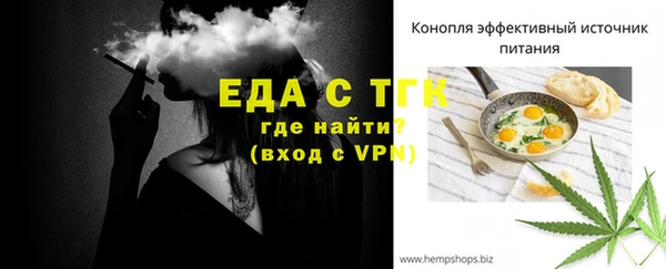 кристаллы Зеленокумск