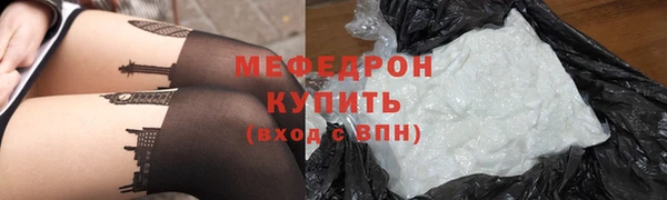 спайс Зеленодольск