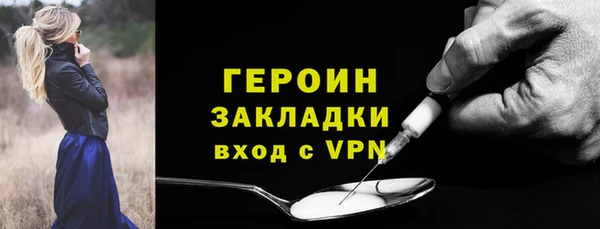 кристаллы Зеленокумск