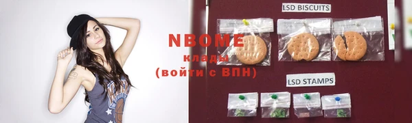 трава Зерноград