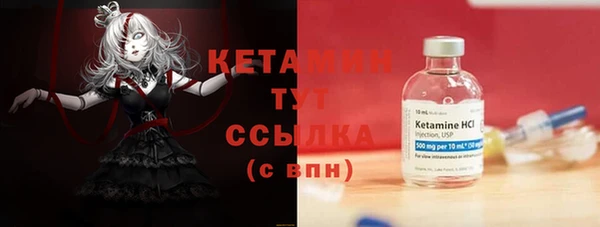 кристаллы Зеленокумск