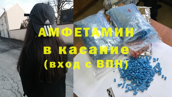 спайс Зеленодольск