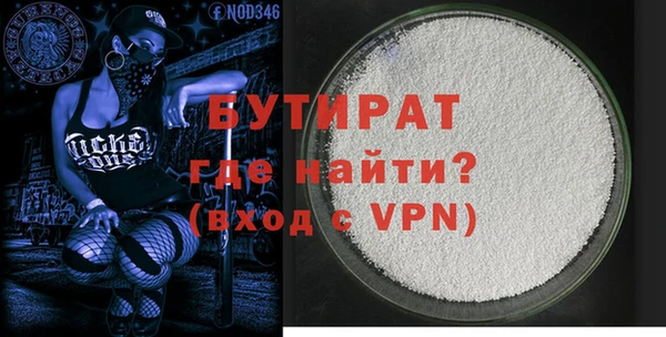 спайс Зеленодольск