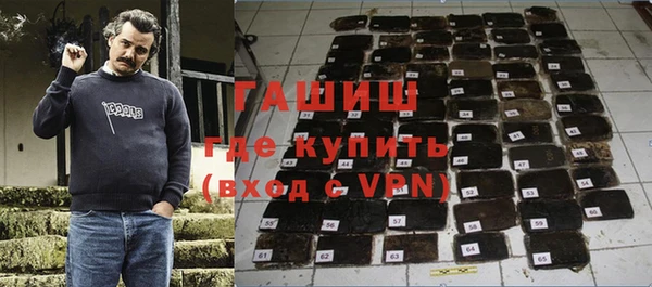 кристаллы Зеленокумск