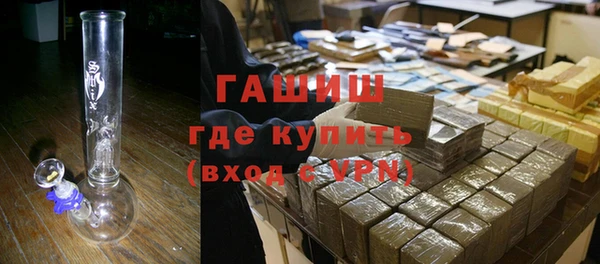 кристаллы Зеленокумск