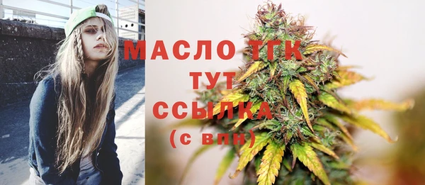 трава Зерноград
