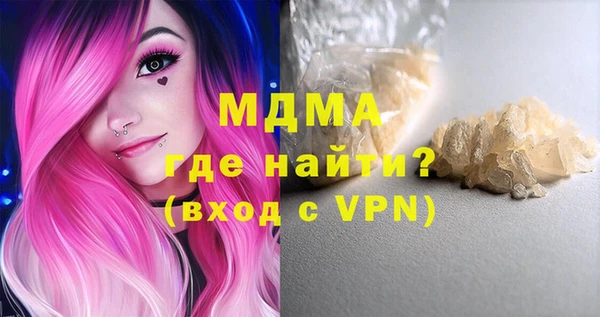 кристаллы Зеленокумск