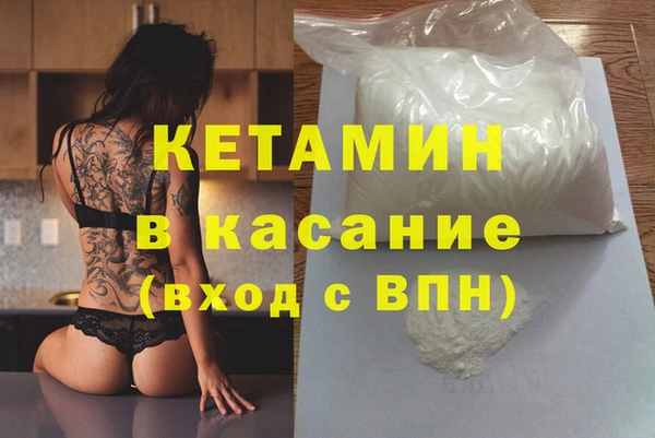 кристаллы Зеленокумск