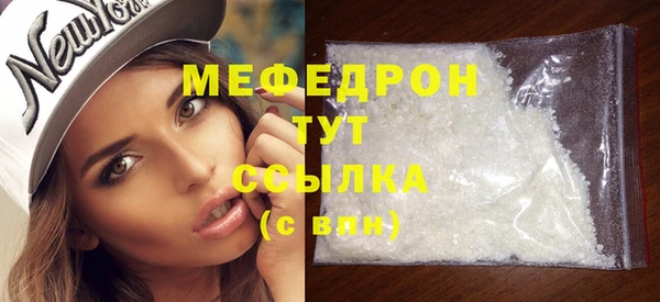 спайс Зеленодольск