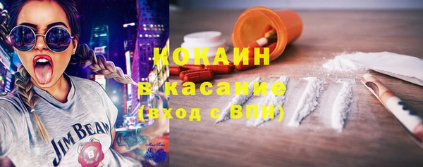 трава Зерноград