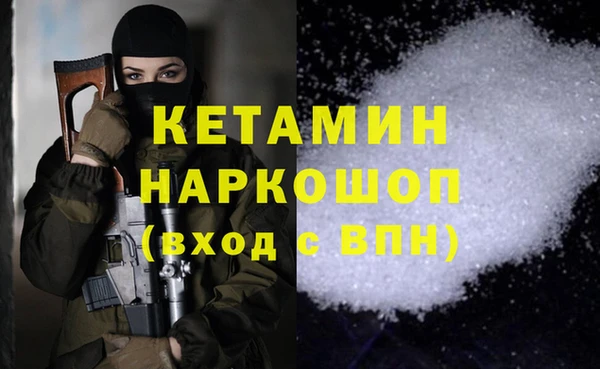 спайс Зеленодольск