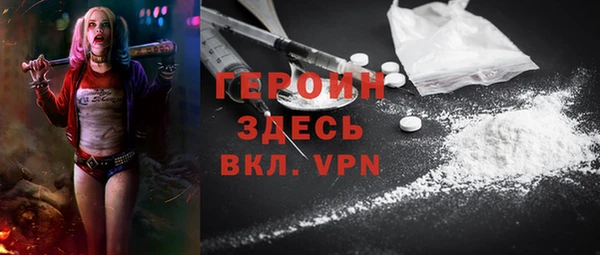 трава Зерноград
