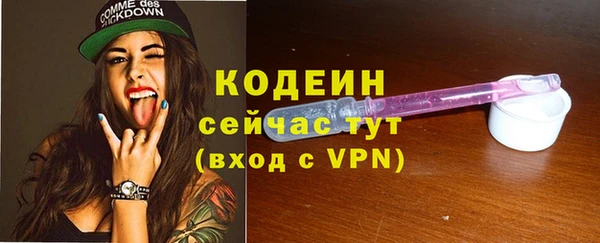 кристаллы Зеленокумск
