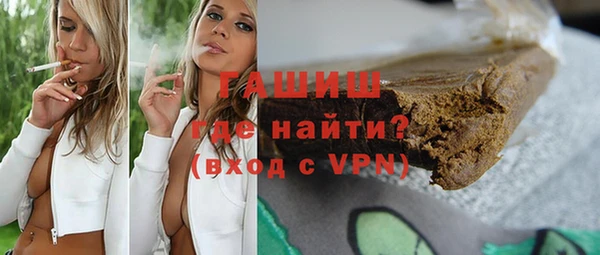кристаллы Зеленокумск