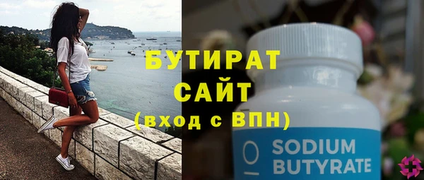 трава Зерноград