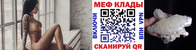 Меф VHQ  Купить  Сортавала 