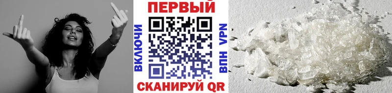 МЕТАМФЕТАМИН Декстрометамфетамин 99.9%  Купить  Сортавала 