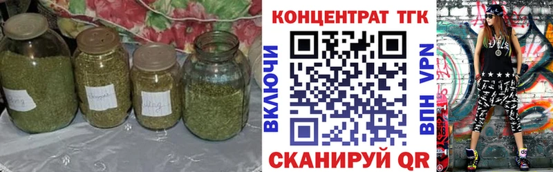 ТГК Wax  Купить  Сортавала 